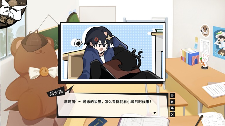 推理小说的关键一定会出现两次 screenshot