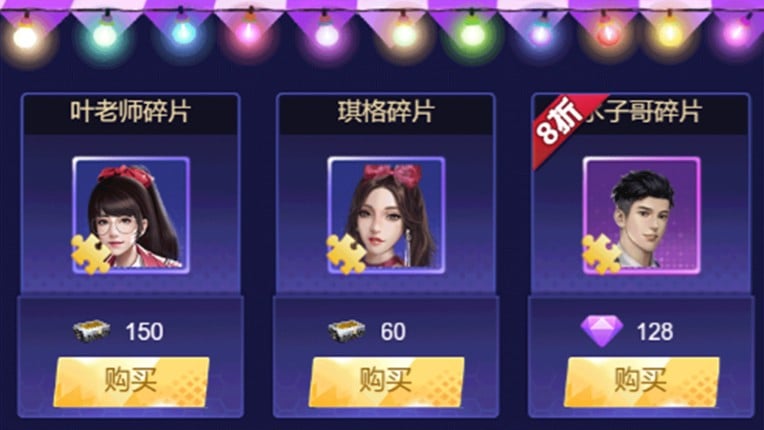 直播经纪人 Image