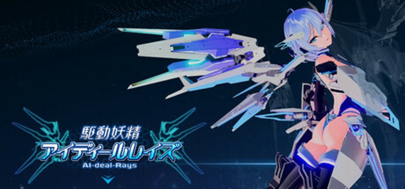 AI-deal-Rays [General Edition] Image