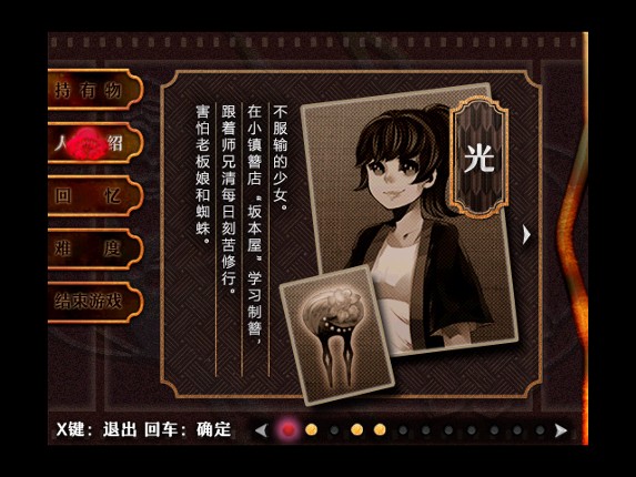 BEKKOUAME screenshot