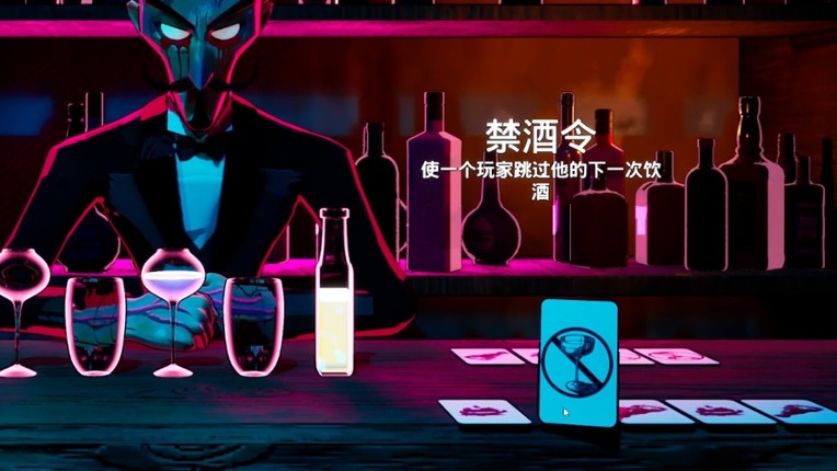 Deadly Sip screenshot