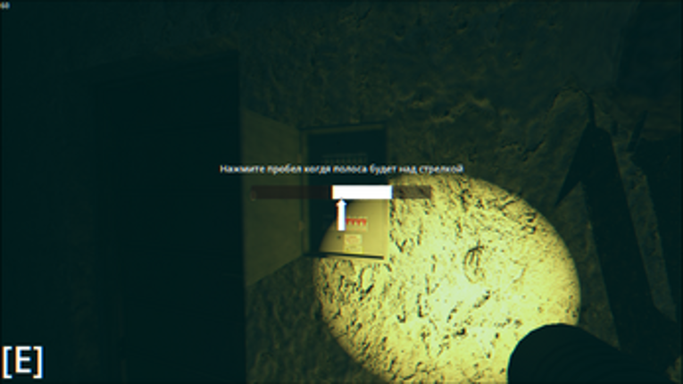Dranik: instability screenshot