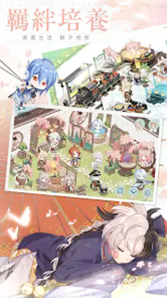 食物語-治愈系羈絆養成RPG screenshot