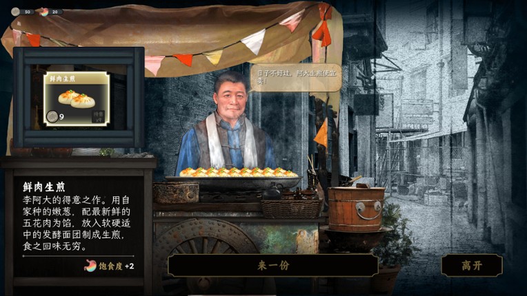 Insects Awaken screenshot