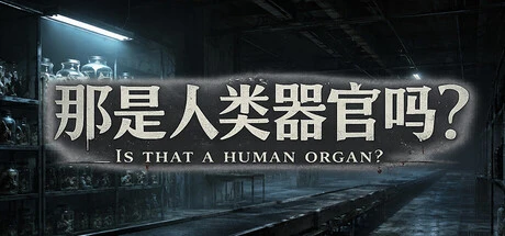 Games like Is That a Human Organ?