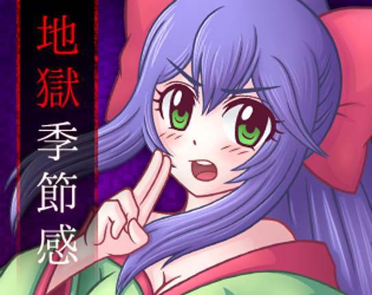 Jigoku Kisetsukan: Sense of the Seasons Game Cover