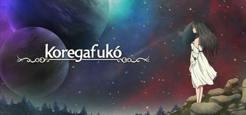 Koregafuko Image