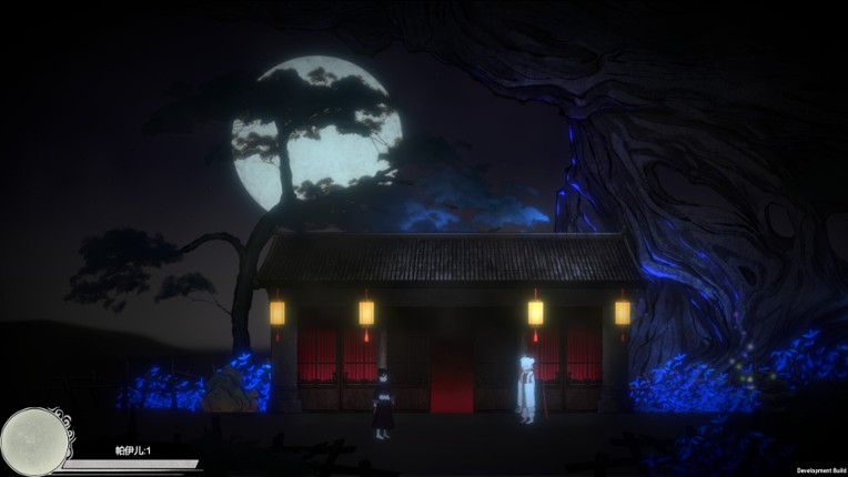 LinJiang Tale screenshot