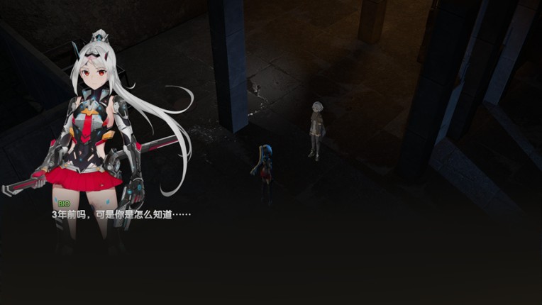 Mithral Gun:Biomechanical screenshot