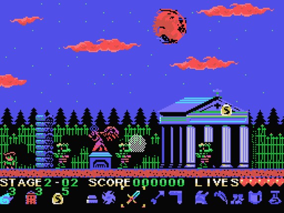 Nogalious MSX screenshot