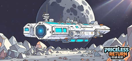 Games like Priceless Return