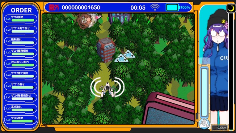 Radirgy Swag screenshot