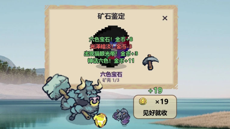Slacking Squad Image