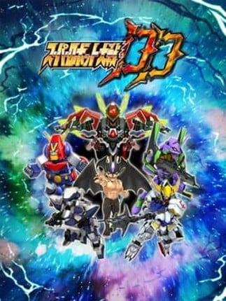 Super Robot Taisen DD Game Cover