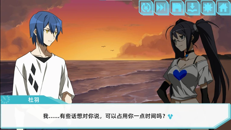 告白完就逃跑 Image