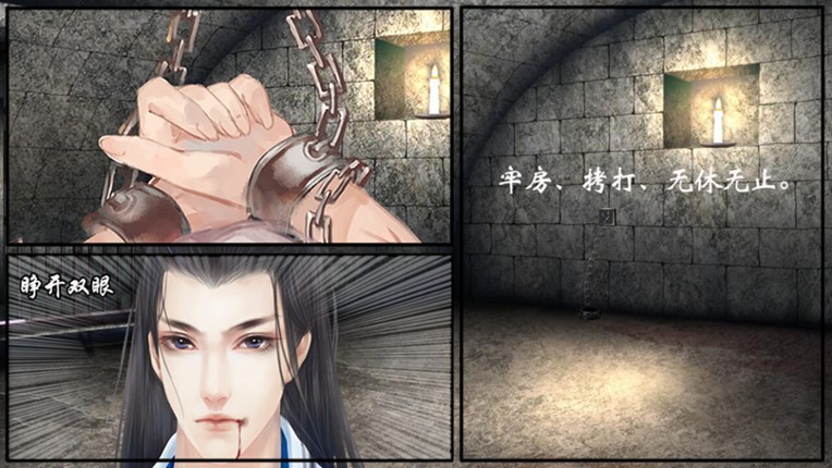 宅府诡话-Mysteries of the Manor screenshot
