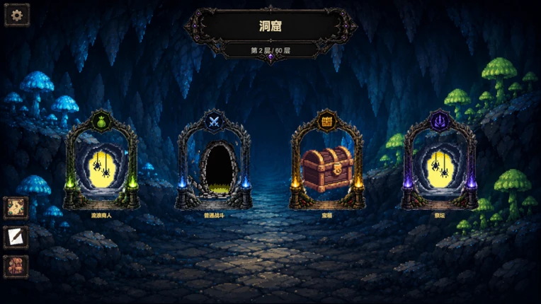 黑暗之手 Image