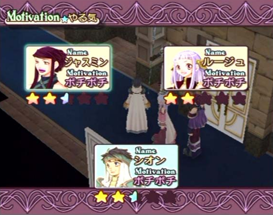 Abarenbou Princess Image