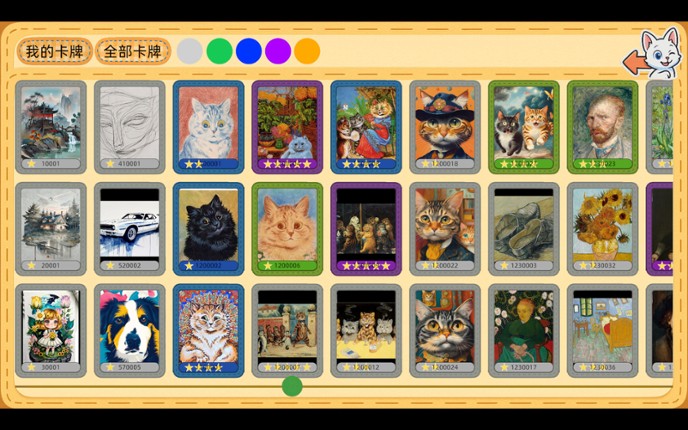 AI PAINTER: Painting Simulator screenshot