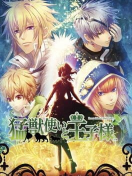 Games like Beast Master and Princes