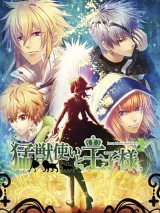 Beast Master and Princes Image