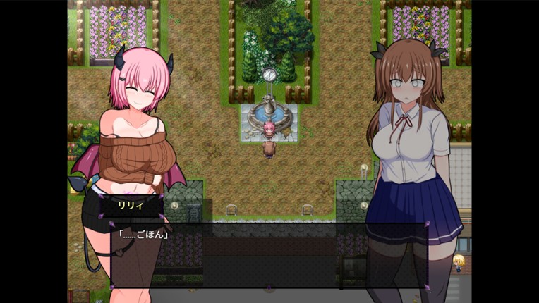Do Disciplinary Committee Members Dream of Succubi? screenshot