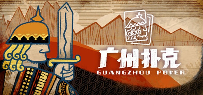 Guangzhou Poker Image