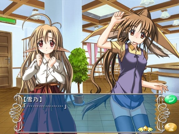 Happy Breeding screenshot