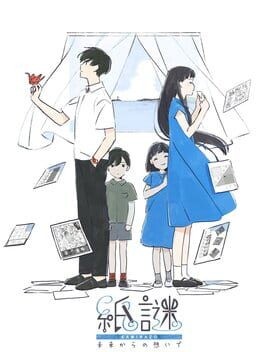 Games like Kaminazo: Mirai kara no Omoi de