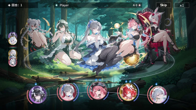 Maiden Party Image