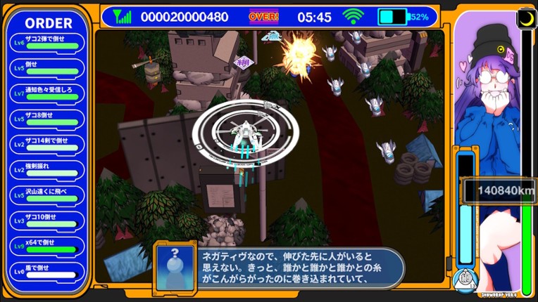 Radirgy Swag screenshot