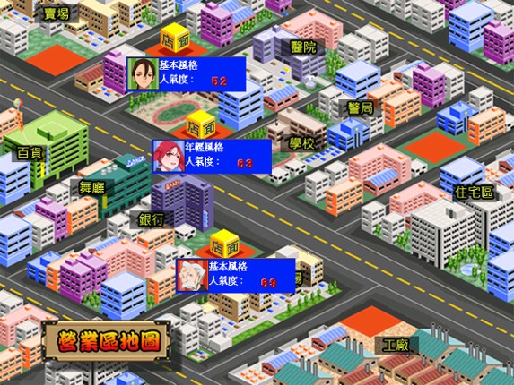 Ramen screenshot