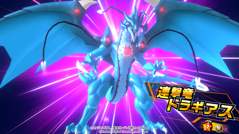 Yu-Gi-Oh! Rush Duel: Dawn of the Battle Royale screenshot