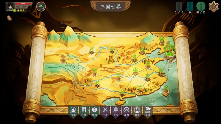 仙源录 Image