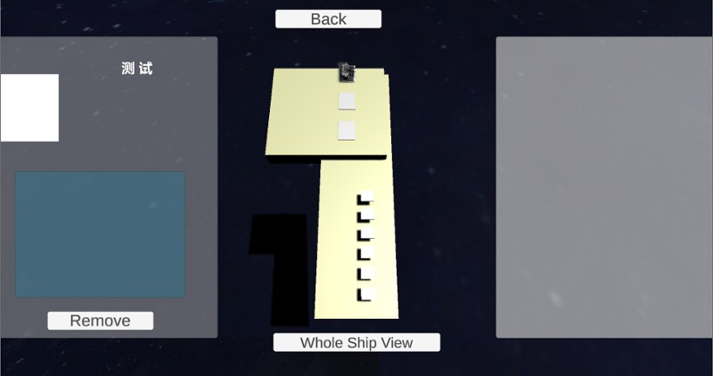 星辰大海 screenshot