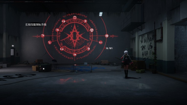 血姬:双生 (Vampiress: Eternal Duet) screenshot